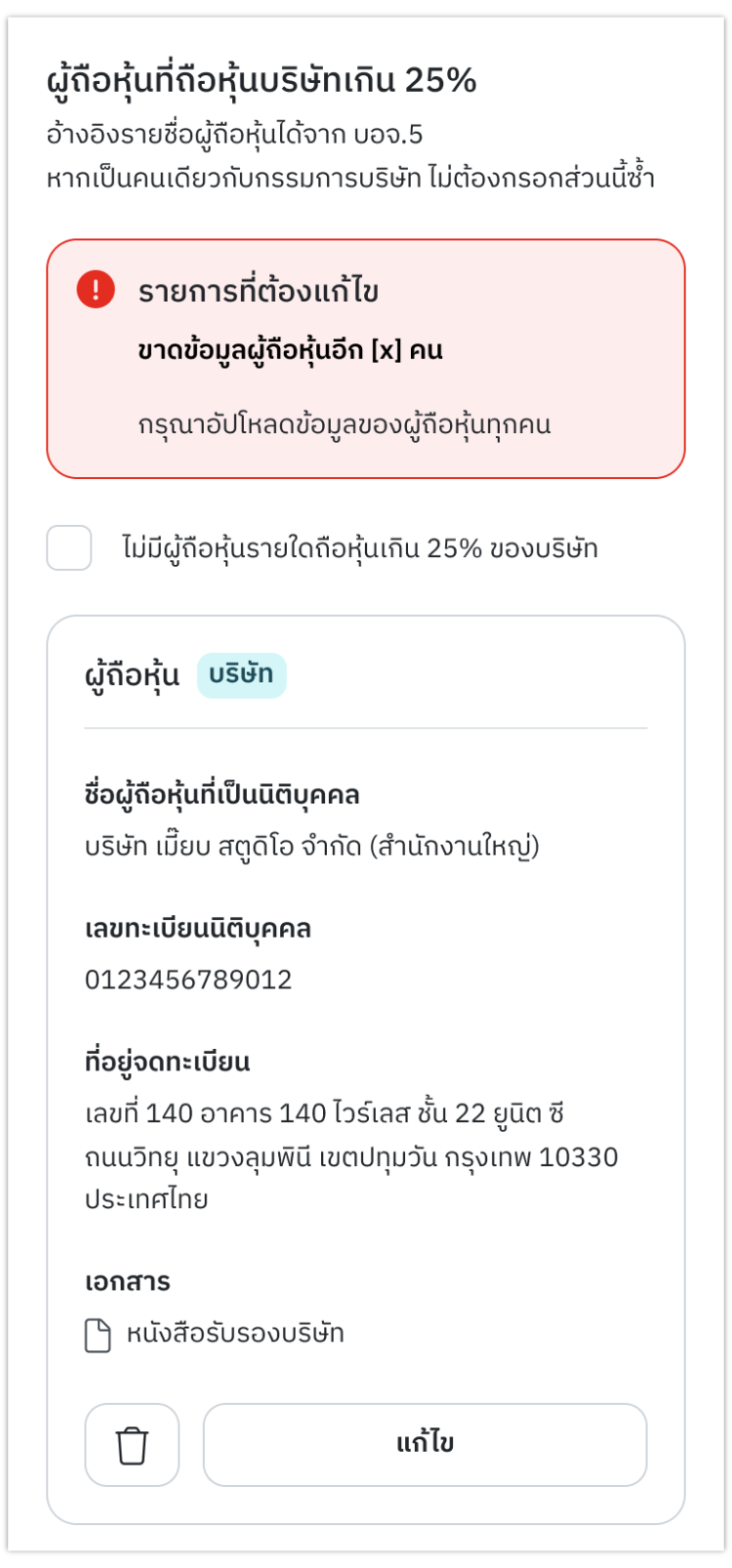 333231cf-bf00-4b9f-a61f-02ba285ec205.png