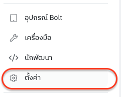 Screenshot 2569-03-24 at 15.28.54.png