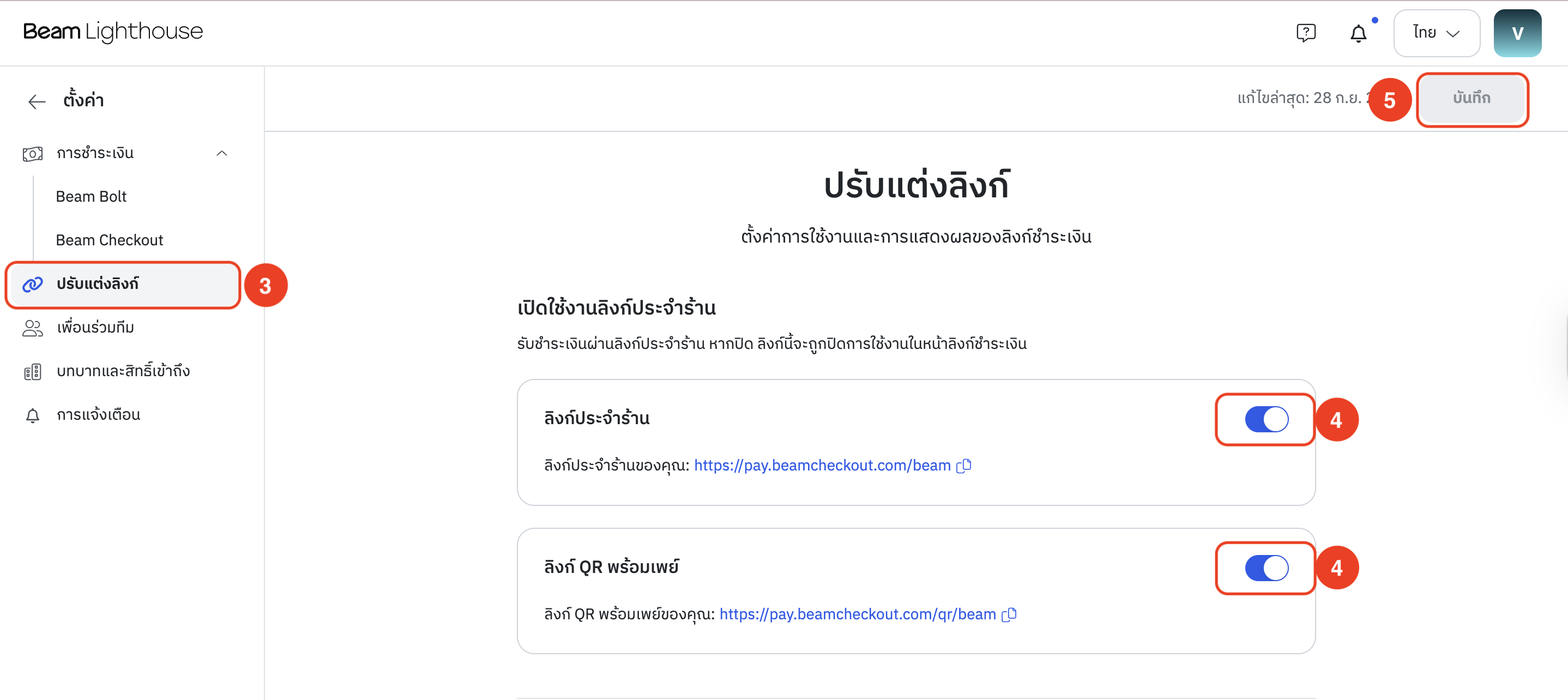 Screenshot 2569-03-27 at 13.39.54.png