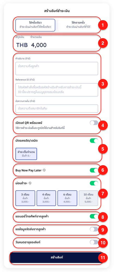 Screenshot 2569-03-30 at 15.55.07.png