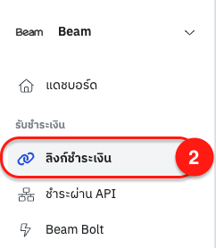Screenshot 2569-03-30 at 15.46.09.png
