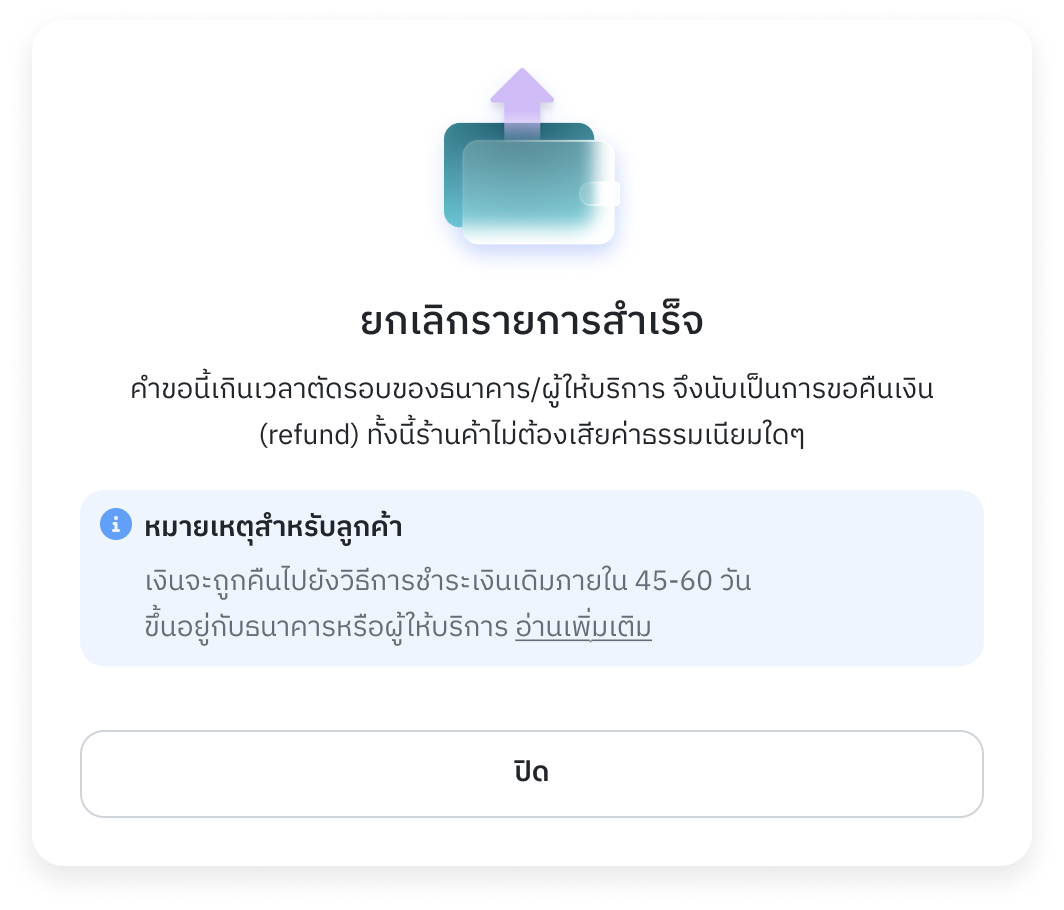 Modal.png