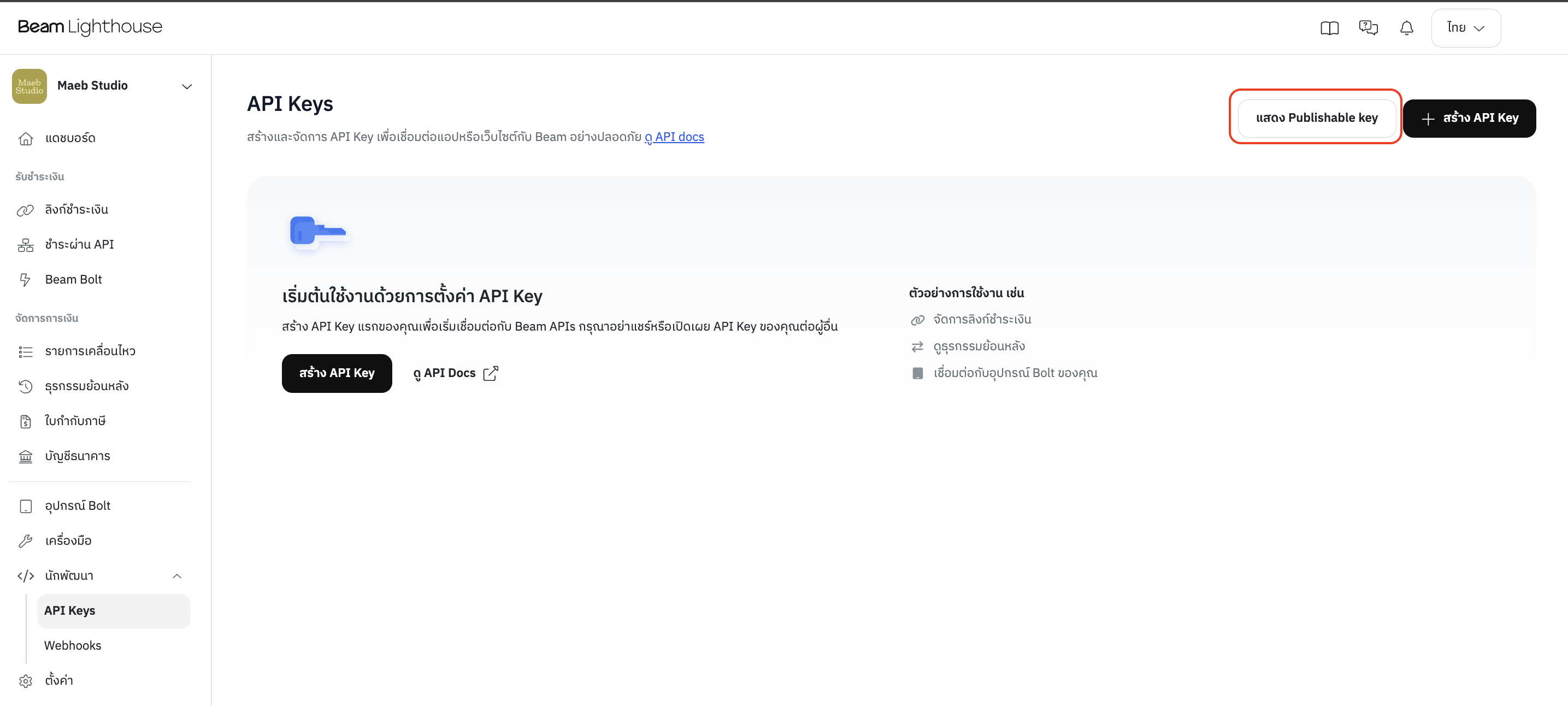 Screenshot 2569-09-21 at 14.57.24.png