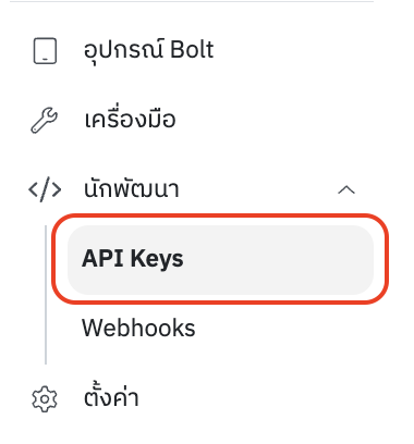 Screenshot 2569-09-21 at 14.56.28.png