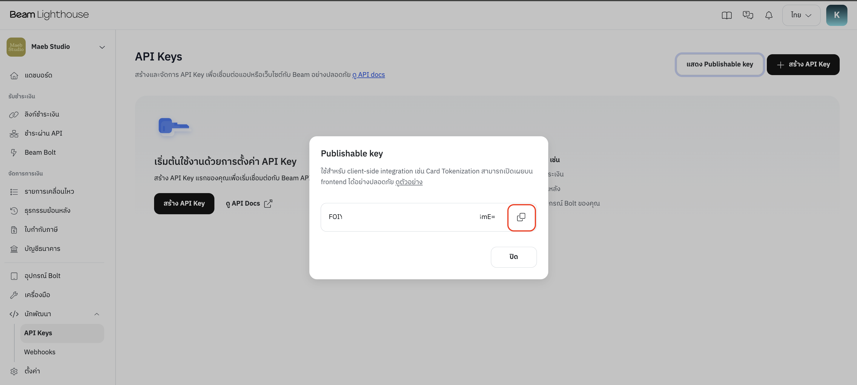 Screenshot 2569-09-21 at 14.58.33.png